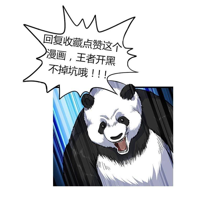 女帝传召43