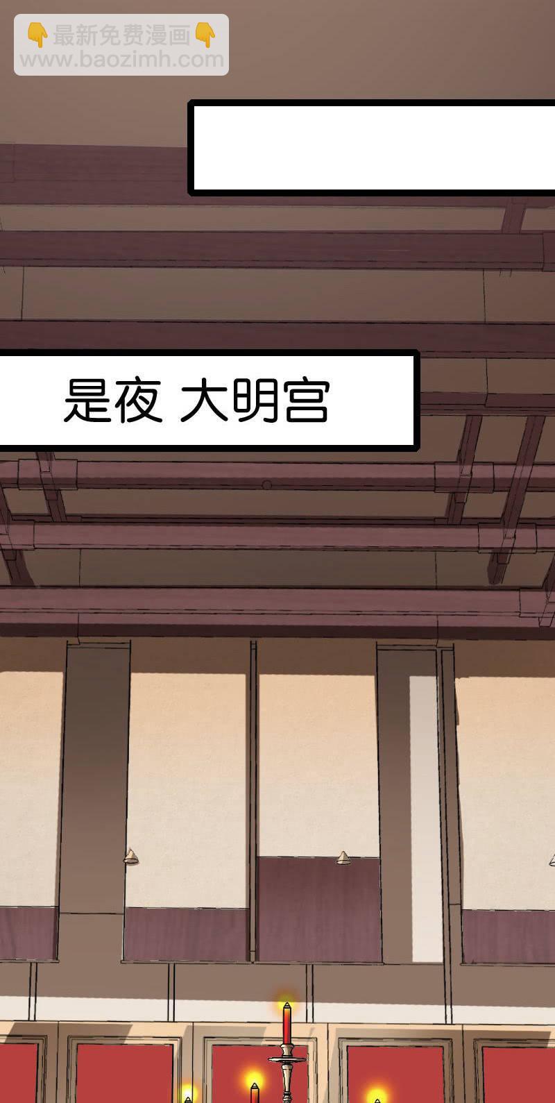 进击！王者峡谷！1