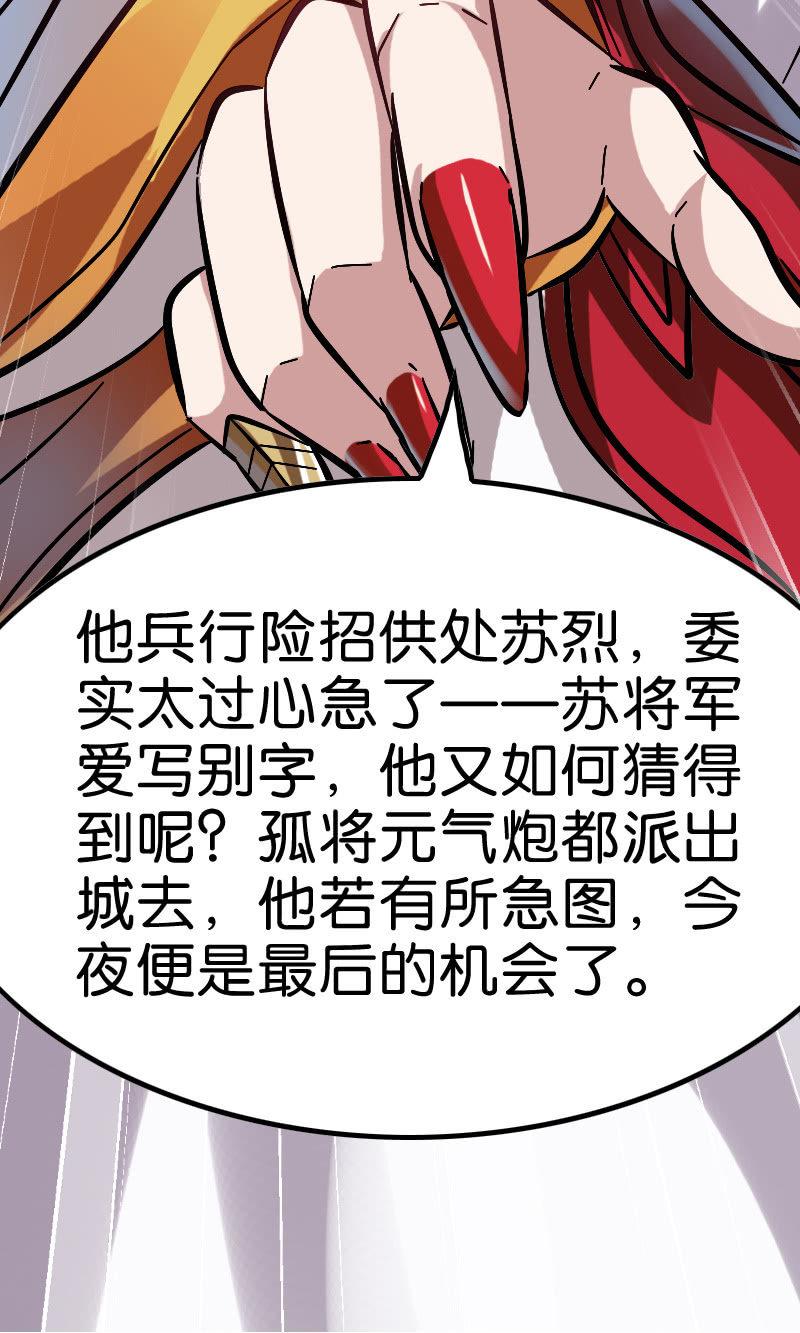 进击！王者峡谷！11