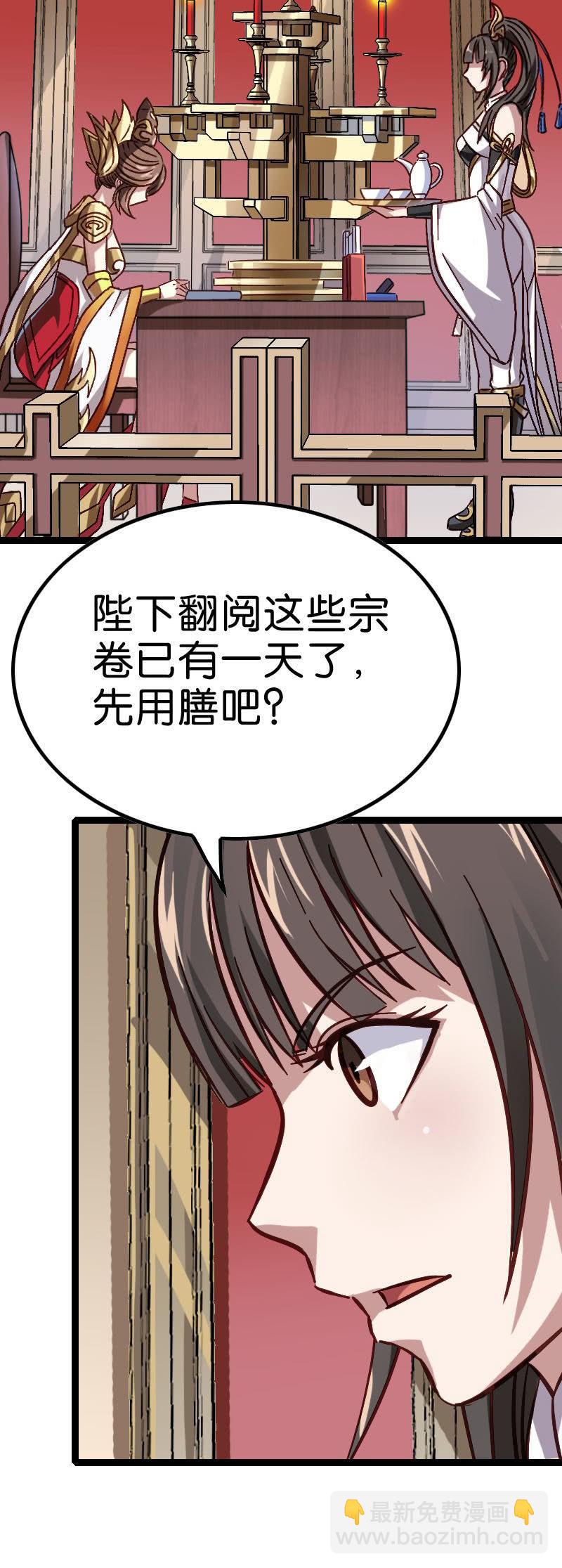 进击！王者峡谷！2