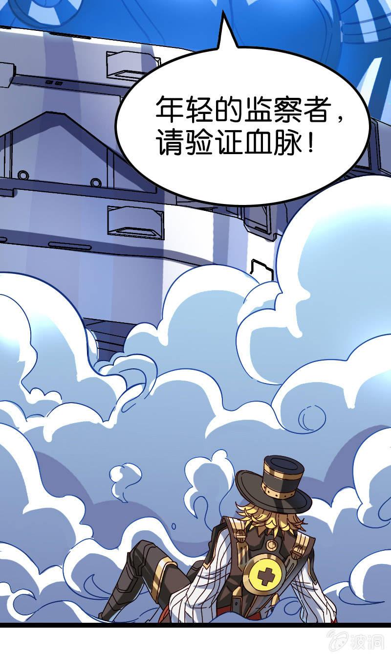 进击！王者峡谷！24