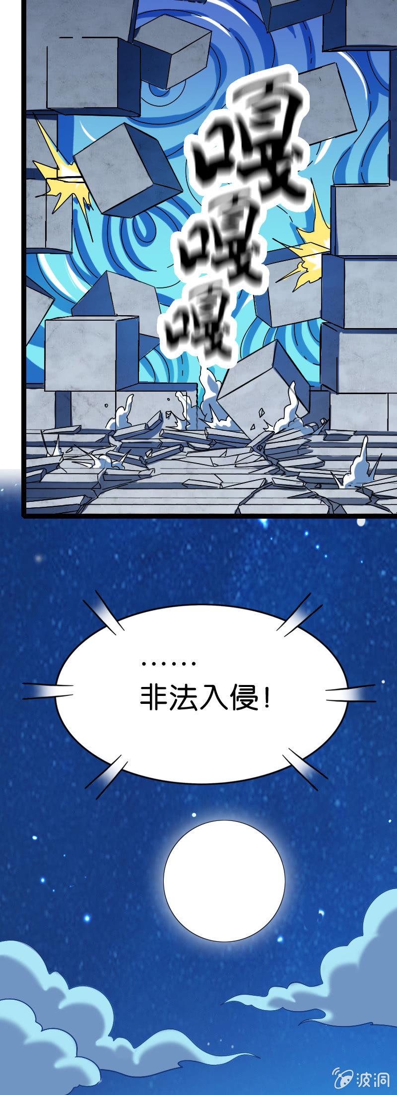 进击！王者峡谷！28