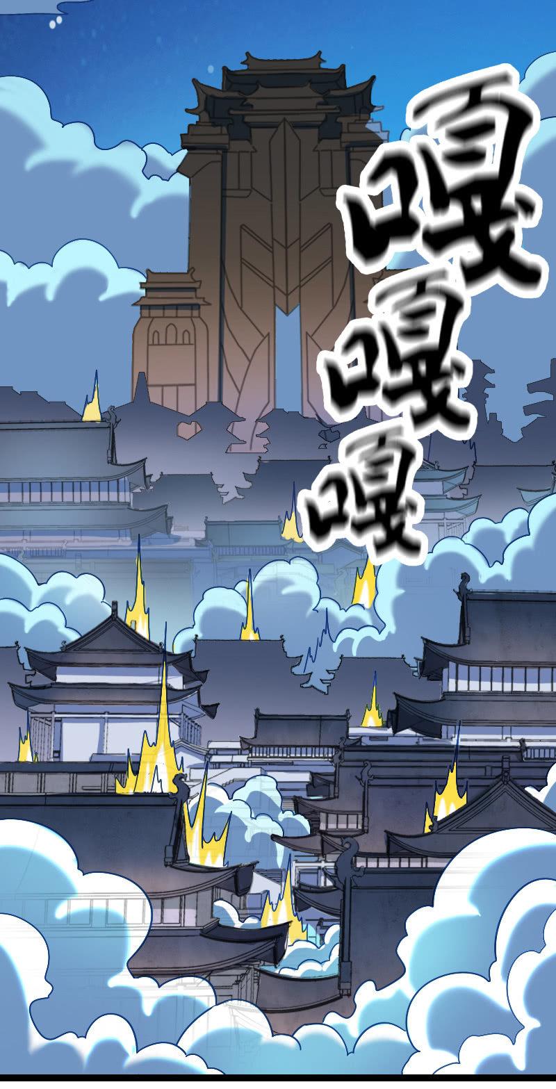 进击！王者峡谷！29