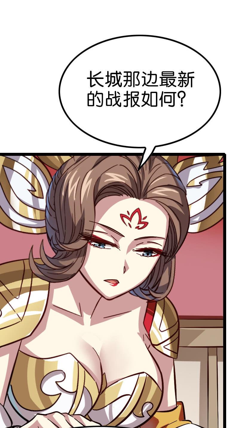 进击！王者峡谷！3
