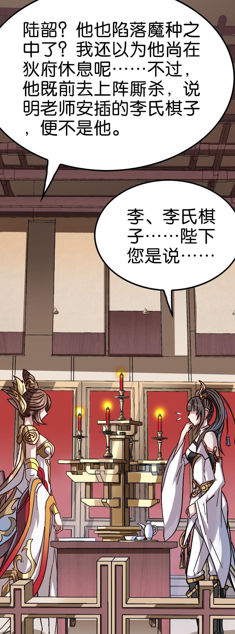 进击！王者峡谷！7