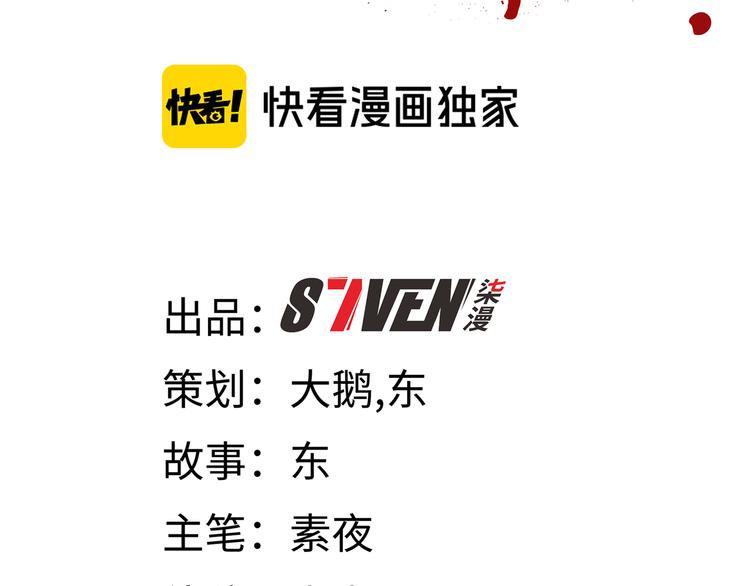 序章92