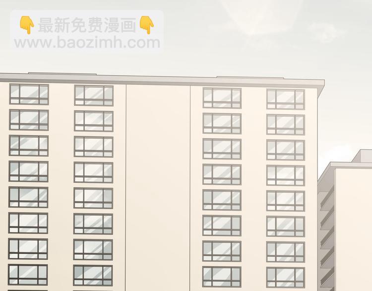 第2话 被窥视的告白1