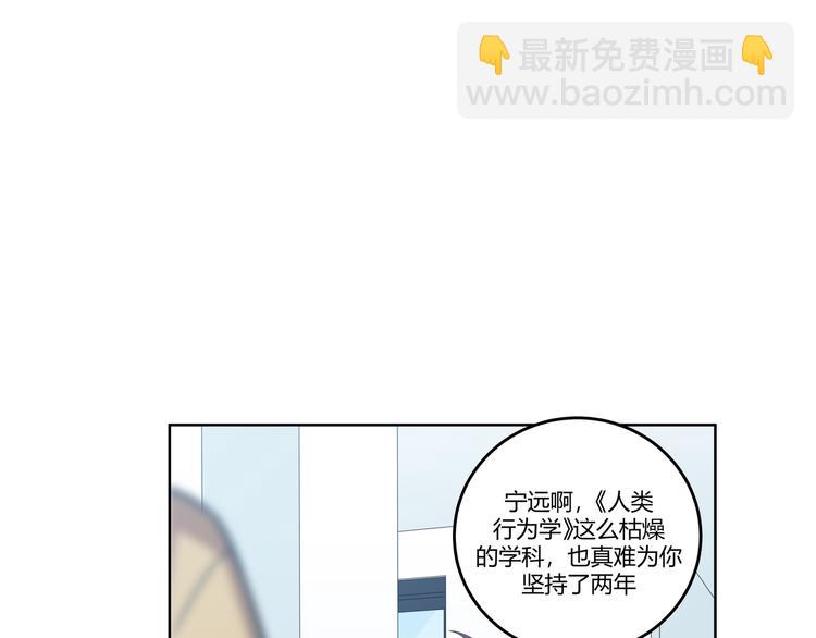第2话 被窥视的告白114