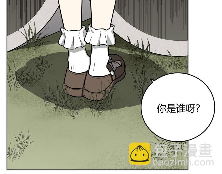 第2话 被窥视的告白12