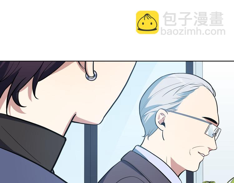 第2话 被窥视的告白120