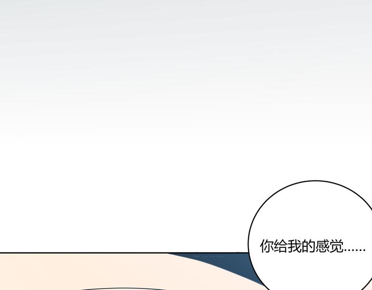 第2话 被窥视的告白124