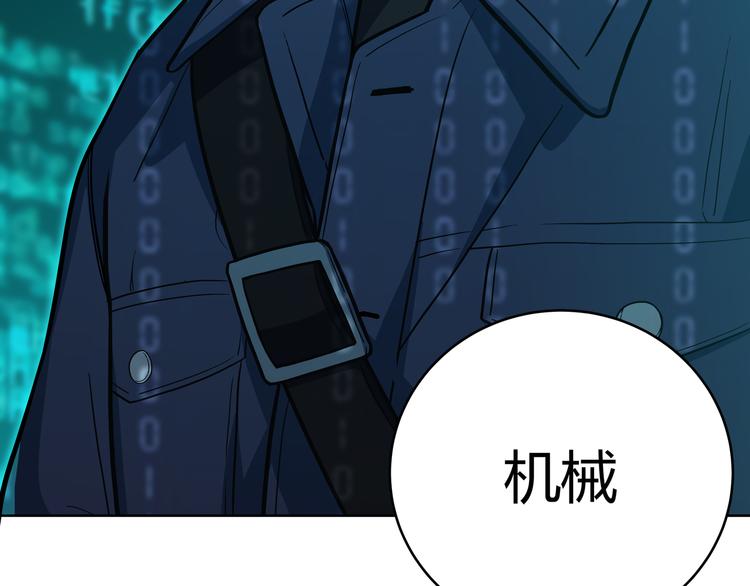 第2话 被窥视的告白128