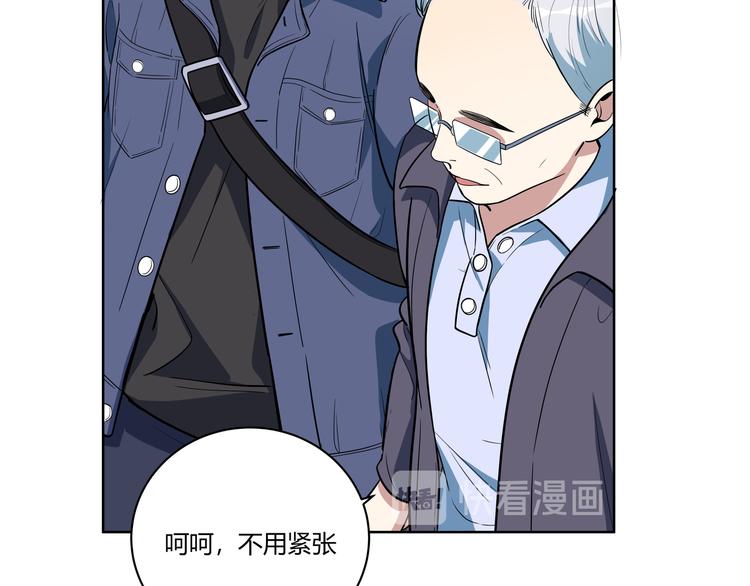 第2话 被窥视的告白135