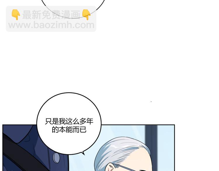 第2话 被窥视的告白136