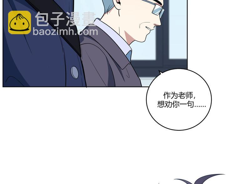 第2话 被窥视的告白137