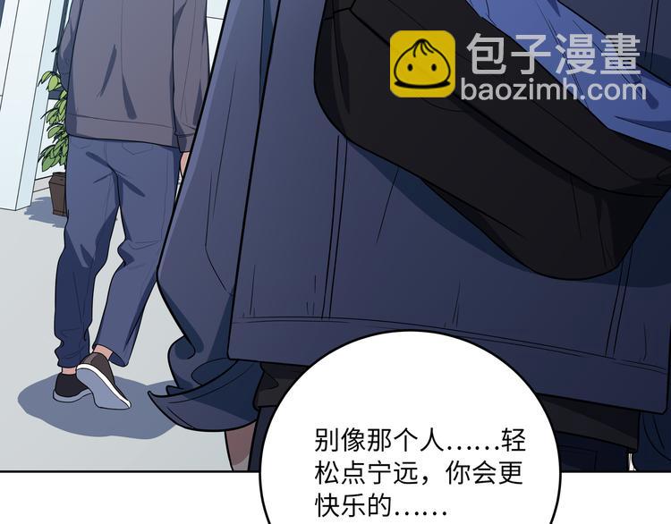 第2话 被窥视的告白139