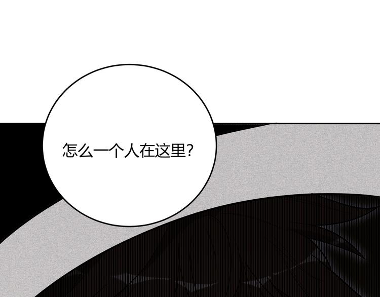 第2话 被窥视的告白14