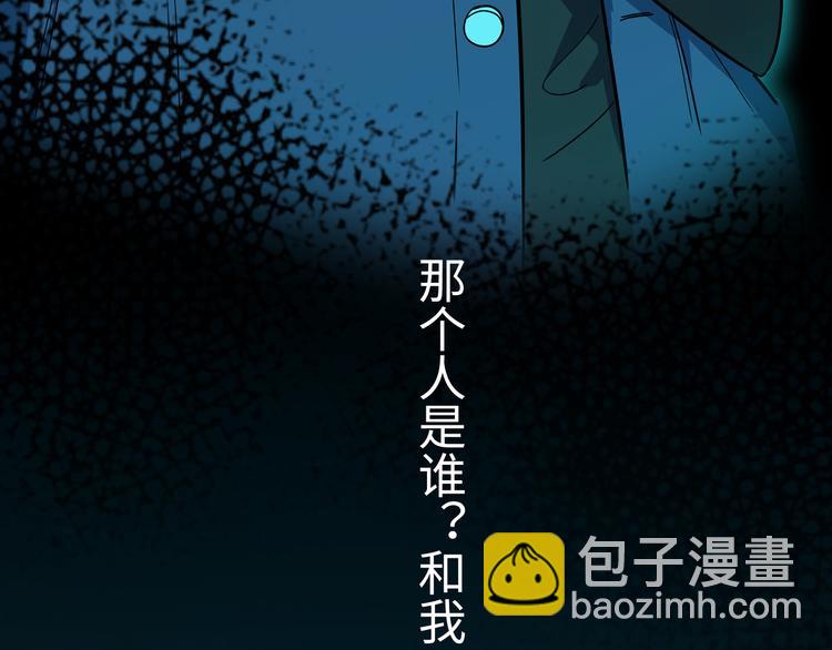 第2话 被窥视的告白146