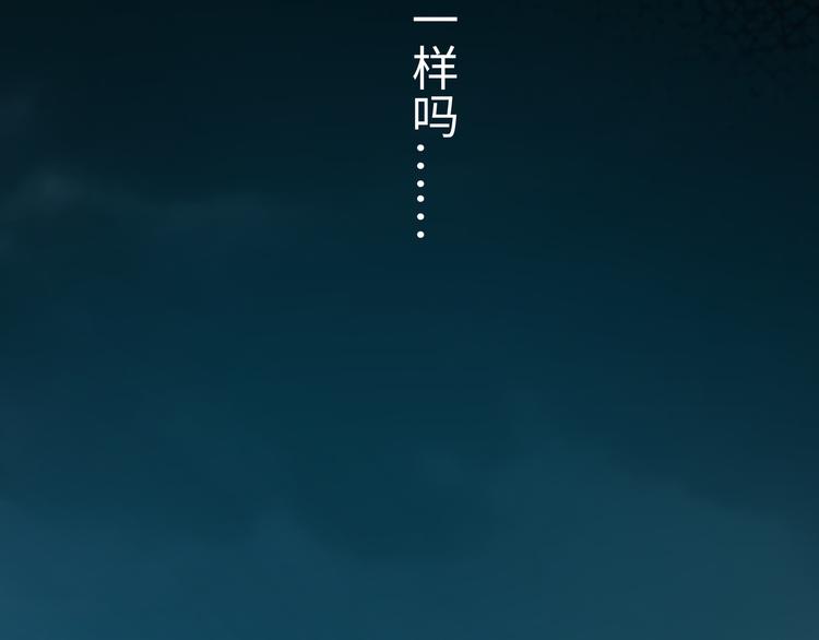 第2话 被窥视的告白147