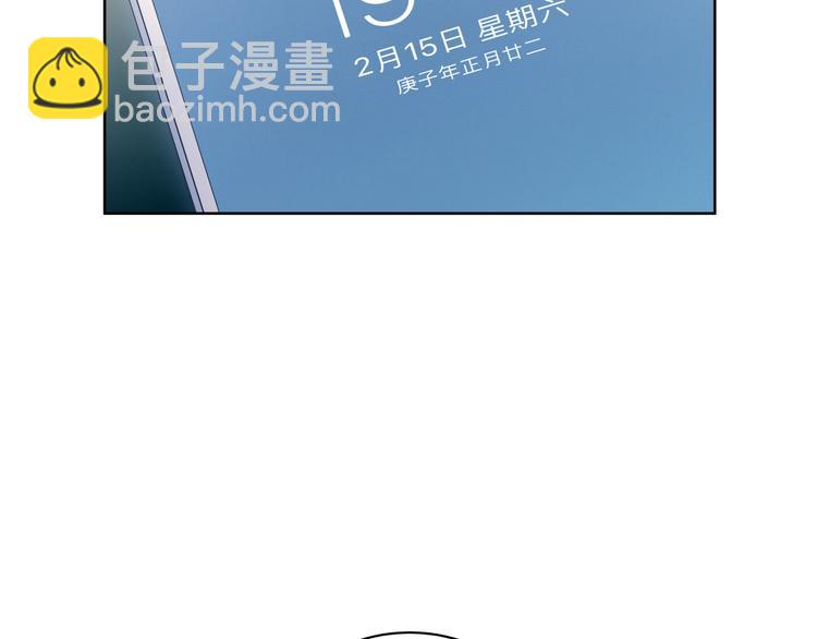 第2话 被窥视的告白155