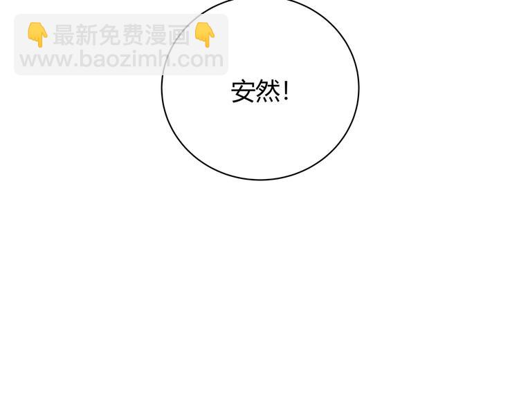 第2话 被窥视的告白156