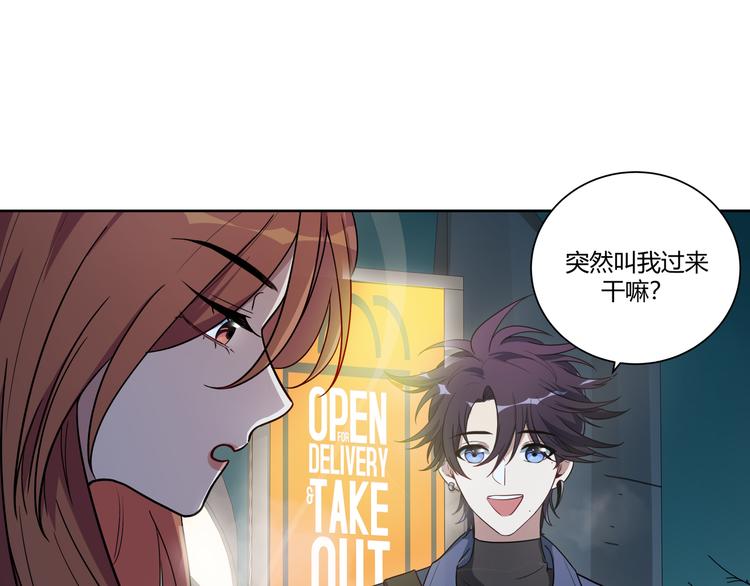第2话 被窥视的告白157