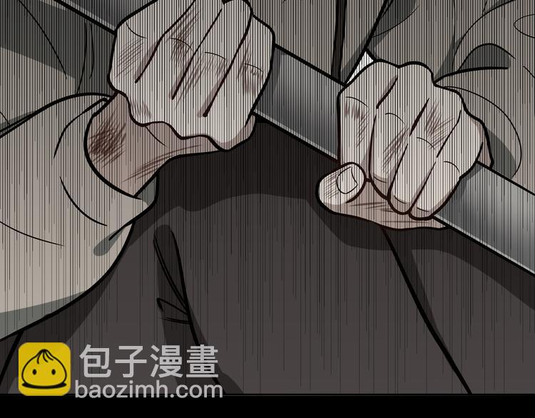 第2话 被窥视的告白16