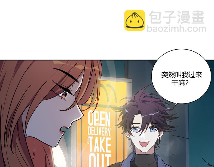 第2话 被窥视的告白161