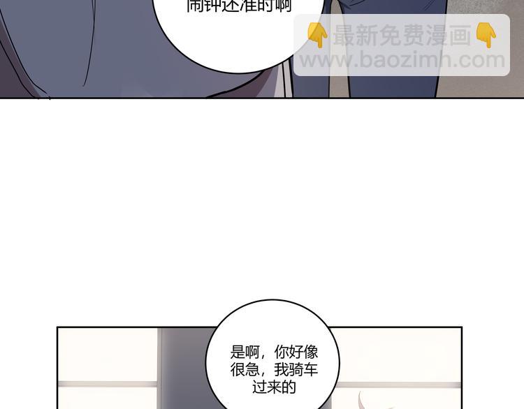第2话 被窥视的告白163