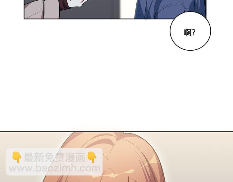 第2话 被窥视的告白166
