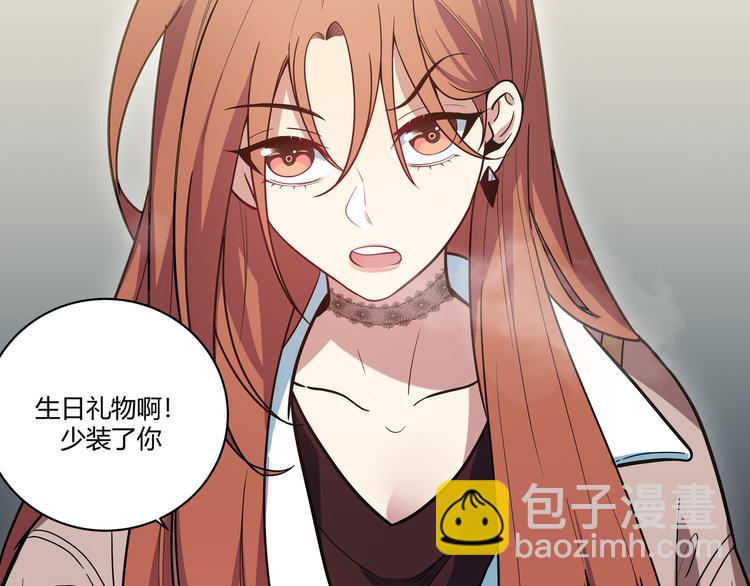 第2话 被窥视的告白167