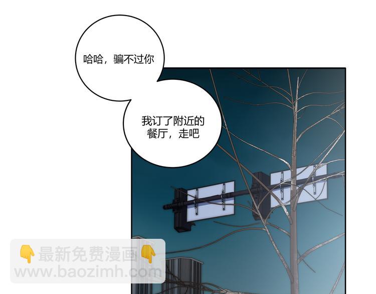 第2话 被窥视的告白169