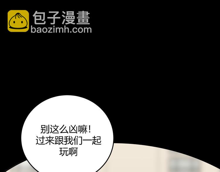 第2话 被窥视的告白17