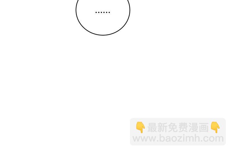 第2话 被窥视的告白171