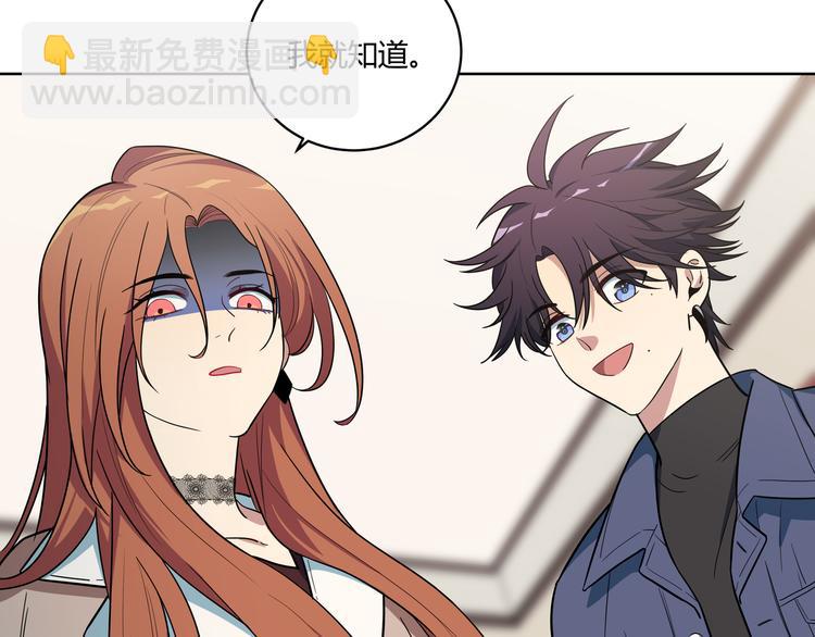 第2话 被窥视的告白177
