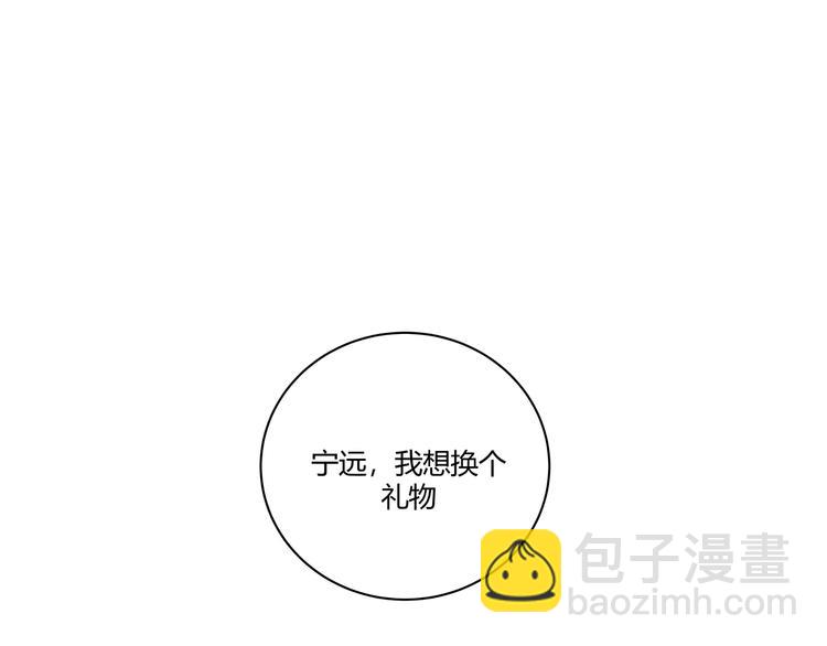 第2话 被窥视的告白187