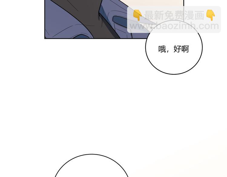 第2话 被窥视的告白189