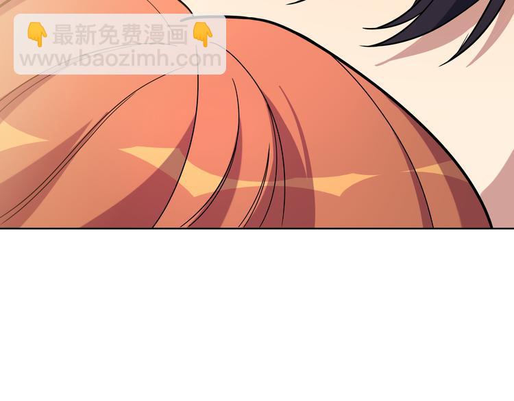 第2话 被窥视的告白194