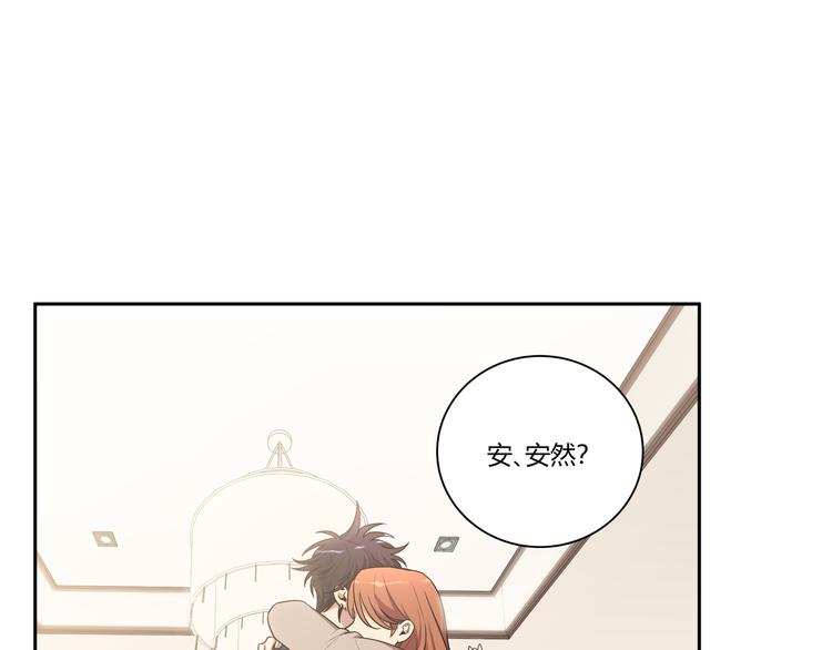 第2话 被窥视的告白195
