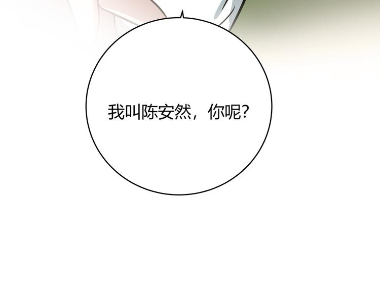 第2话 被窥视的告白20