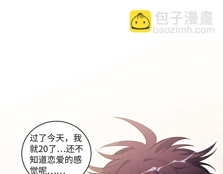 第2话 被窥视的告白204