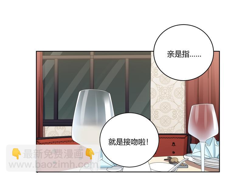 第2话 被窥视的告白207