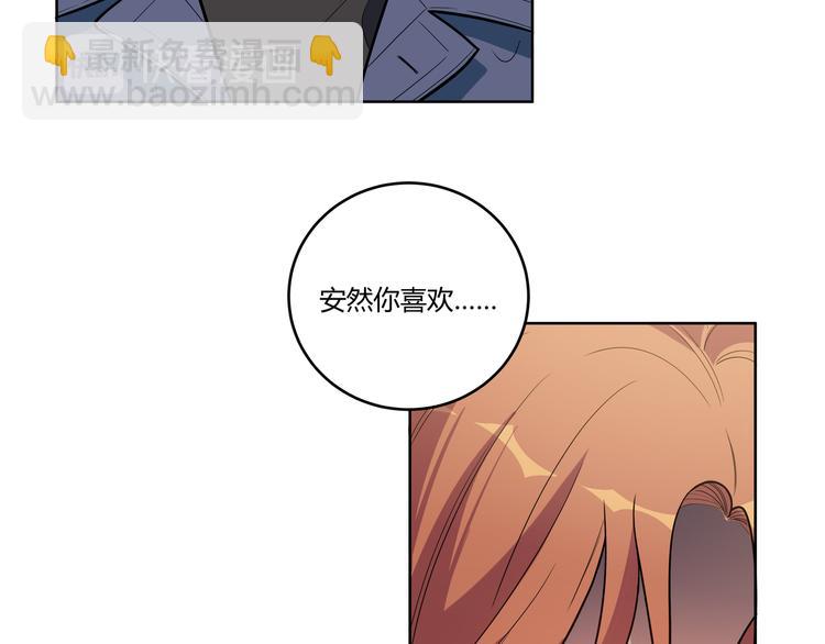 第2话 被窥视的告白210