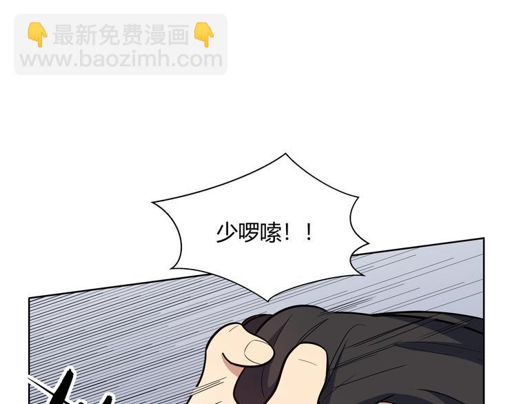 第2话 被窥视的告白216