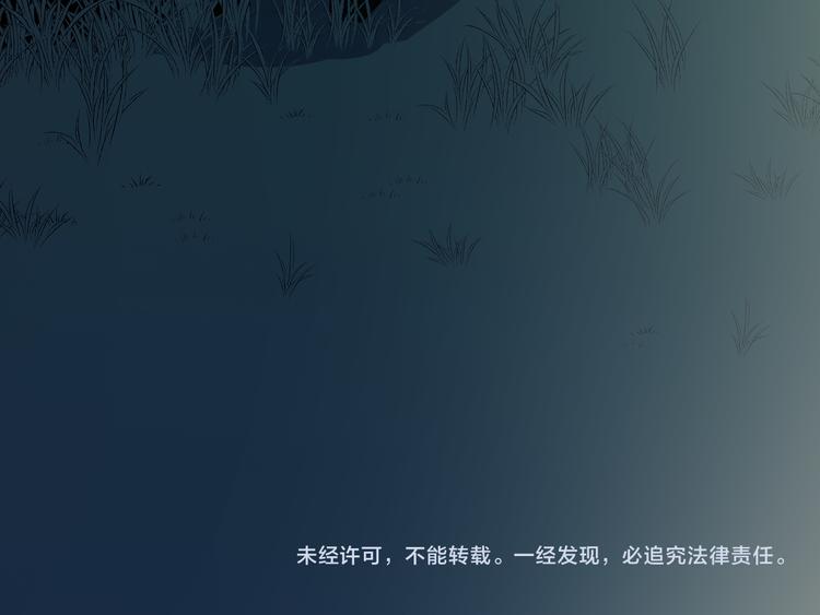 第2话 被窥视的告白239