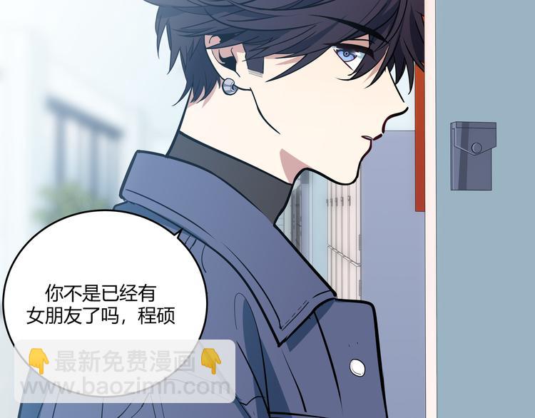 第2话 被窥视的告白34