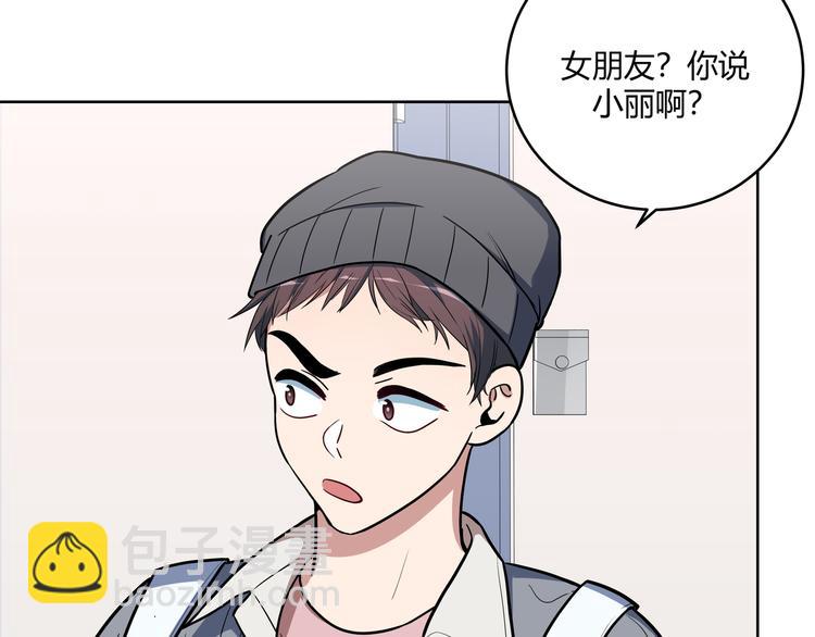第2话 被窥视的告白36