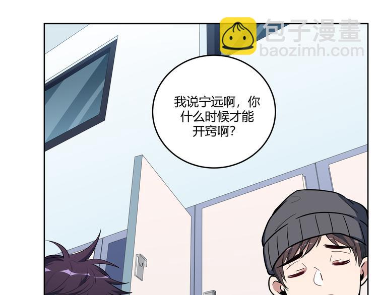 第2话 被窥视的告白38