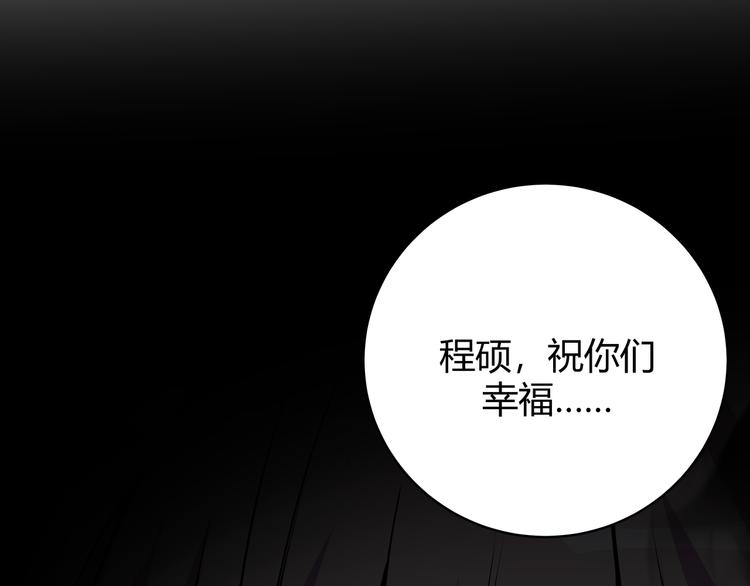 第2话 被窥视的告白63