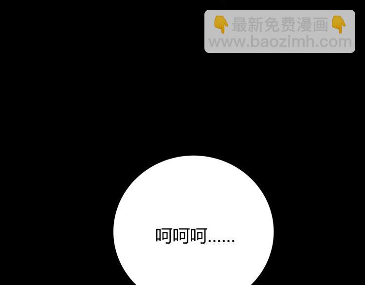 第2话 被窥视的告白67